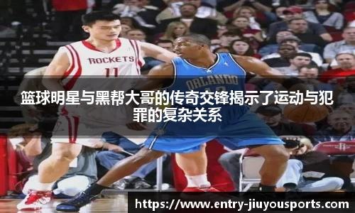 九游体育